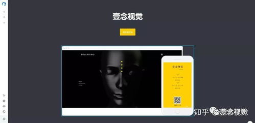 神器指南 推薦9個(gè)最新網(wǎng)頁設(shè)計(jì)工具，高效構(gòu)建網(wǎng)站與網(wǎng)頁