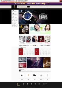 天津網(wǎng)站制作 奔唐網(wǎng)絡(luò)之寺庫官網(wǎng)網(wǎng)站欣賞