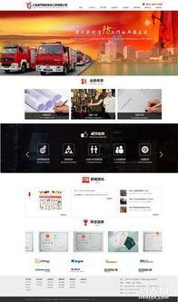 松江機(jī)械設(shè)備、電子廠與化工網(wǎng)站建設(shè) 專業(yè)設(shè)計(jì)與高效方案