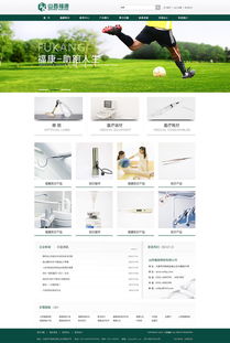 太原網站建設與品牌網絡服務——以山西恒源?？滇t療器械為例