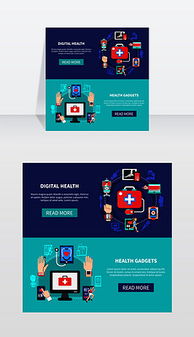 產品參數可視化素材 網頁與網站設計中的關鍵資源