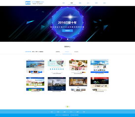 網(wǎng)頁(yè)與網(wǎng)站設(shè)計(jì) 構(gòu)建卓越數(shù)字體驗(yàn)的藝術(shù)與科學(xué)