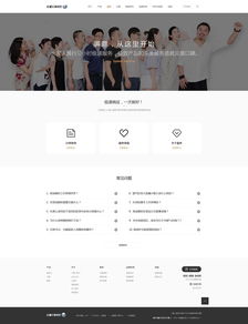 網(wǎng)頁(yè)與網(wǎng)站設(shè)計(jì) 從視覺界面到數(shù)字生態(tài)