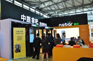 新零售智能升級 中路拿吧亮相2018上海CVS展，引領互聯網銷售新趨勢